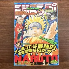 週刊少年ジャンプ2010新年合併号03.04 - メルカリ