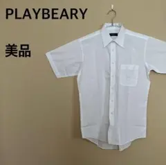 【美品】PLAYBEARY/半袖シャツ/襟付き/半袖/ホワイト/白/ワイシャツ