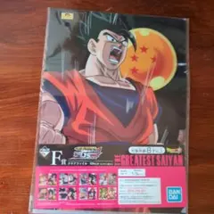 ドラゴンボールGT クリアファイル 2枚セット