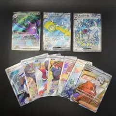 【即日発送】ポケカ SR 10枚 まとめ売り キバナ ネモ ギャラドスex 他
