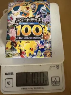 110g 109g 2箱 スタートデッキ100 未開封 スタデ ポケモンカード