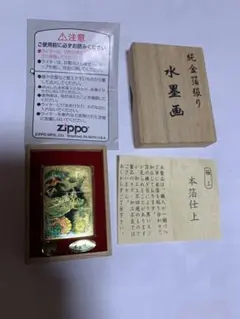 最終値下げ‼️ 美品‼️ZIPPO ジッポー 広島カープ 蒔絵 レア - メルカリ