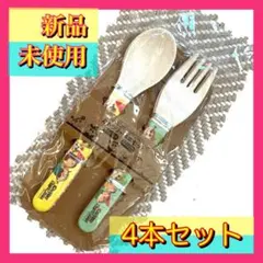 クレヨンしんちゃん　カトラリー　スプーン2本　フォーク2本