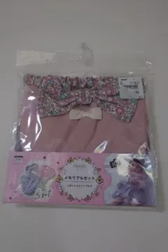 メモリアルセット 3点セット 70-80cm