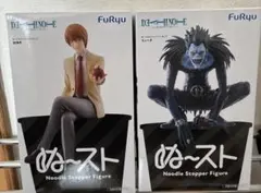 【最終値下げ】DEATH NOTE ぬーどるストッパー 夜神月、リュークセット
