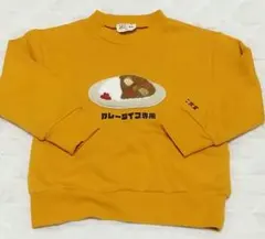 てんしんらんまん カレー刺繍トレーナー 100