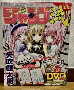 G-taste ジィ・テイスト 全8巻 初版 帯付き 八神ひろき - メルカリ