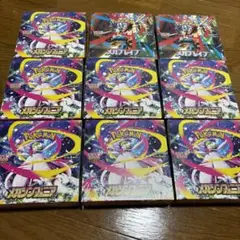 新品未開封　正規シュリンク付き　メガシンフォニア×7 メガブレイブ×2 セット