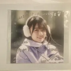 日向坂46 平尾帆夏 直筆 サイン ポスター - メルカリ