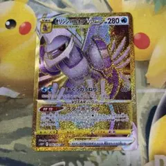 オリジンパルキアVSTAR 086/067 UR ポケモンカード