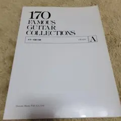 Item thumbnail for item 5390ccc1-99d1-49a2-9a1c-62d7d33880e7