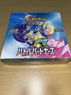 ポケモンカードゲーム 未開封BOX バトルパートナーズ シュリンク付き