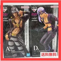 一番くじ　ジョジョの奇妙な冒険　ヒットマンチーム　A D 賞　フィギュア