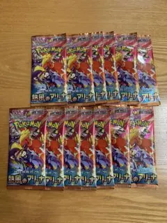 ポケモンカードゲーム 熱風のアリーナ サーチ済み　13パック