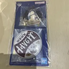 ウィンドブレイカー 蘇枋隼飛 E賞＆H賞