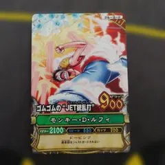 SR】 ワンピーベリーマッチ ナイトメア・ルフィ（希望の星）スーパー