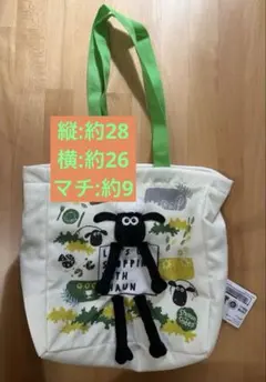 Shaun the Sheep トートバッグ 羊のショーン ぬいぐるみ付き