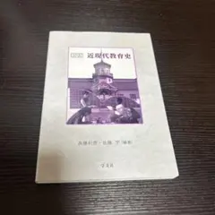 池上彰の現代史講義 全9巻セット + DVD - メルカリ
