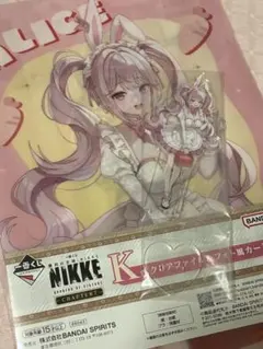 勝利の女神 NIKKE 一番くじ G賞 Ｋ賞 アリスセット