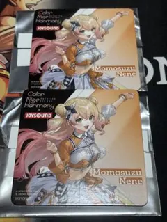 Skycell様 リクエスト 2点 まとめ商品