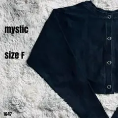 mystic ミスティック カーディガン ブラック F 1647のサムネイル
