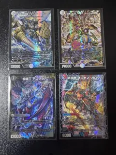遊戯王 オーバーフレームレア 4種セット - メルカリ