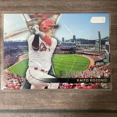 小園海斗 2025 Topps NPB stadium club インサート