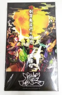 朧村正　店頭販促用ポスター　非売品 朧村正 店頭販促用ポスター 非売品 うのにもお得な情報