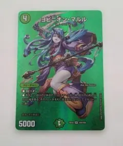 2025年最新】ヨビニオンマルルの人気アイテム - メルカリ