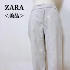 ＜美品＞ZARAザラ　レディース　スラックス