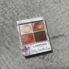 CANMAKE シルキースフレアイズ07