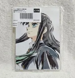 鬼滅の刃 アニメジャパン 全幕間画WEBSHOPくじ C賞 時透無一郎 ①