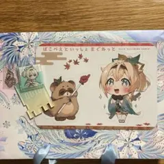 ホロライブ 風真いろは ぽこべえといっしょ まぐねっとのサムネイル