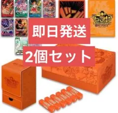 ONEPIECEカードゲーム　3rd ANNIVERSARY SET 2セット