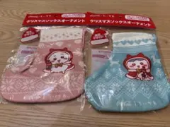 クリスマス　ソックス　オーナメント 2個セット　ちいかわ　ハチワレ　早い者勝ち！