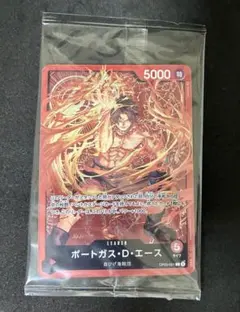 ONE PIECE チャンピオンシップセット2023 エース プロモ①