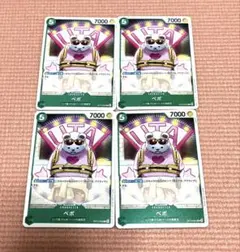 カードファイト!! ヴァンガード ミッシェルシール - メルカリ