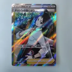 Item thumbnail for item e8430187-7304-4dec-9bd9-a42d2a28e73b