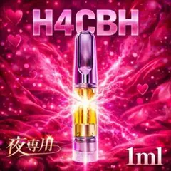 2026年最新】H4CBDリキッドの人気アイテム - メルカリ