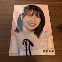 NMB48 安部若菜 15周年記念 生写真　直筆 NMB48 15周年コンサート ランダム生写真コンプ 安部若菜さん - メルカリ