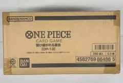 【新品未開封】ワンピースカード 受け継がれる意志 1カートン (12BOX)
