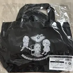 棚橋弘至 ニットキャップ&ミニトートバッグセット