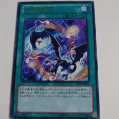 高等紋章術　❤遊戯王❤　✪価値のお判りな方コメント下さい