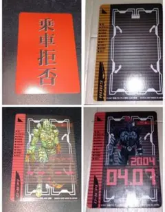 仮面ライダー電王　ライダーチケット　トレカ　ライディングカード　乗車拒否 仮面ライダー電王 ライディングカード 乗車拒否 チケット - メルカリ
