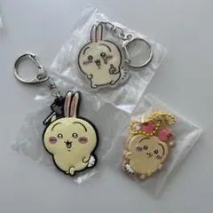 新品未使用 ちいかわ キーホルダー 3点セット うさぎ