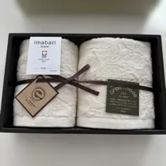 今治タオル エコタオルセット ホワイト