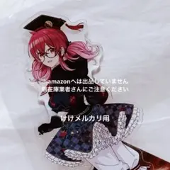 2026年最新】アイドルマスター シャイニーカラーズ アクリルスタンド