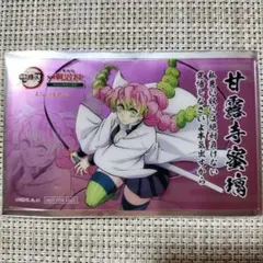 鬼滅の刃　明治村　甘露寺蜜璃　クリアカード
