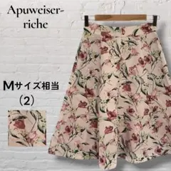 ☆美品☆ アプワイザアリッシェ 花柄フレアスカート ピンク 春夏 上品 M