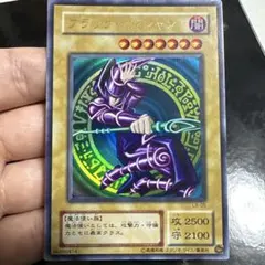 2026年最新】ブラックマジシャン 初期の人気アイテム - メルカリ